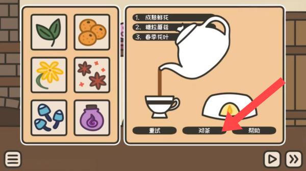 茶酒馆