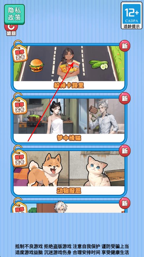 长发女神冲冲冲