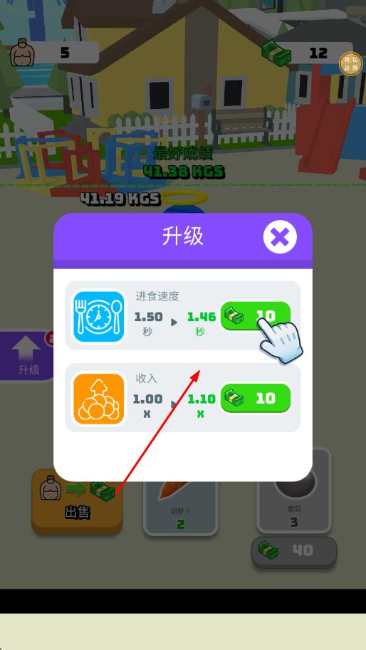 大胃王驾到
