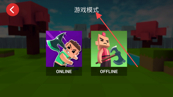 刀光斧影