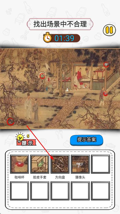 三国文学烧脑王