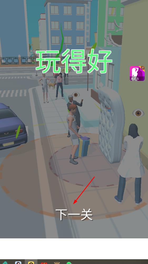 有胆就来试试
