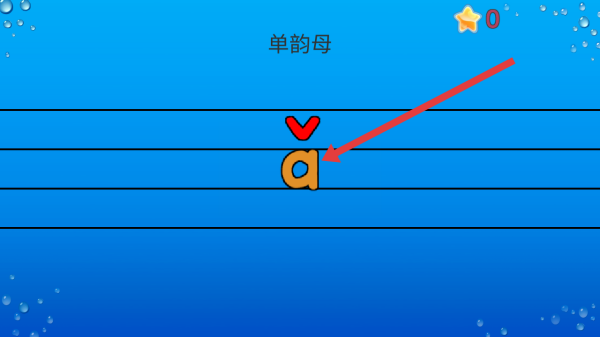 海棠拼音