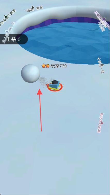 滚雪球大冒险