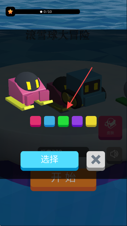 滚雪球大冒险
