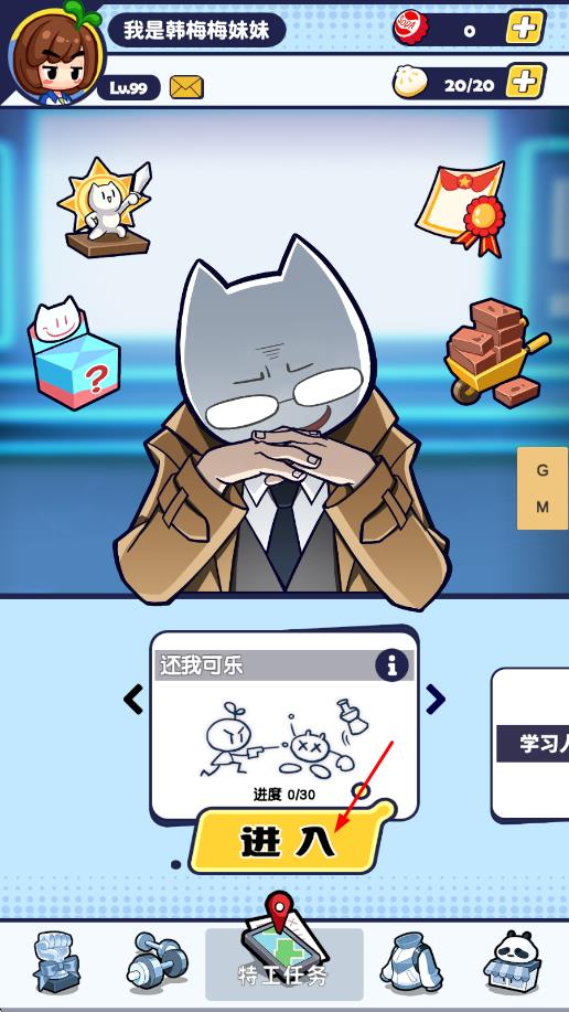 我是兼职007