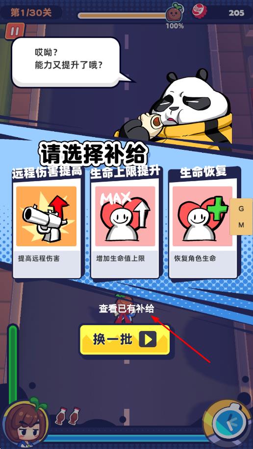 我是兼职007