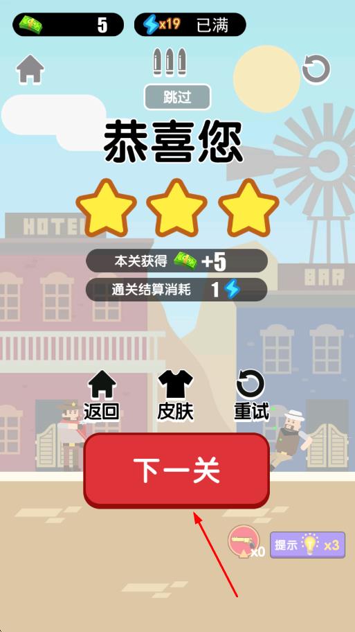 枪王之神