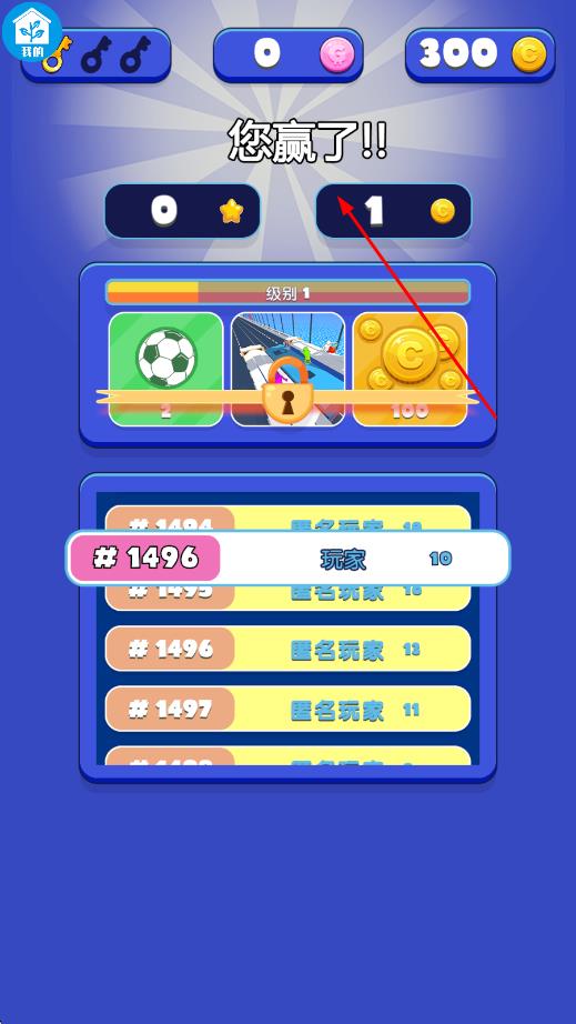 魔法生存模拟