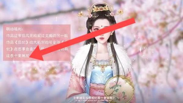 橙光太后秘史