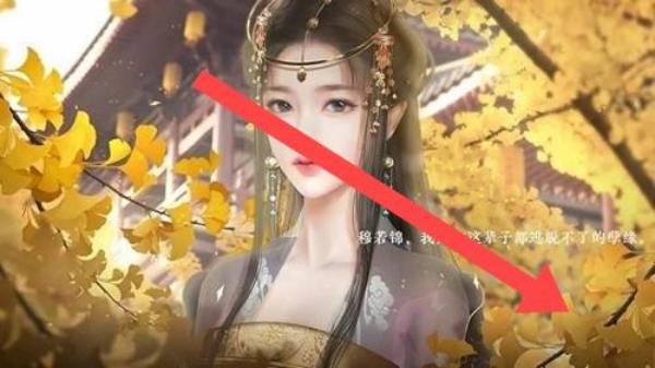 橙光太后秘史