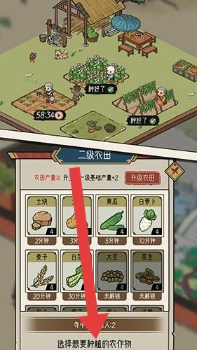 出家模拟器无限香火