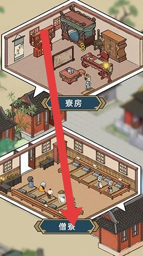 出家模拟器无限香火