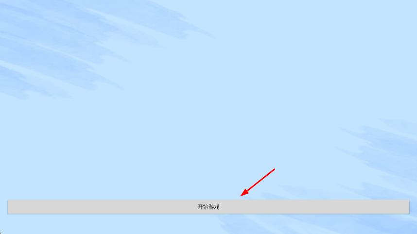 幸运找不同
