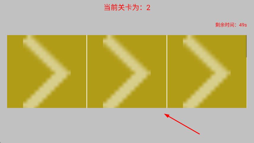 幸运找不同