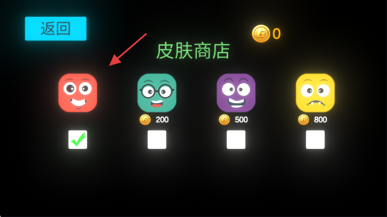 方块荡秋千