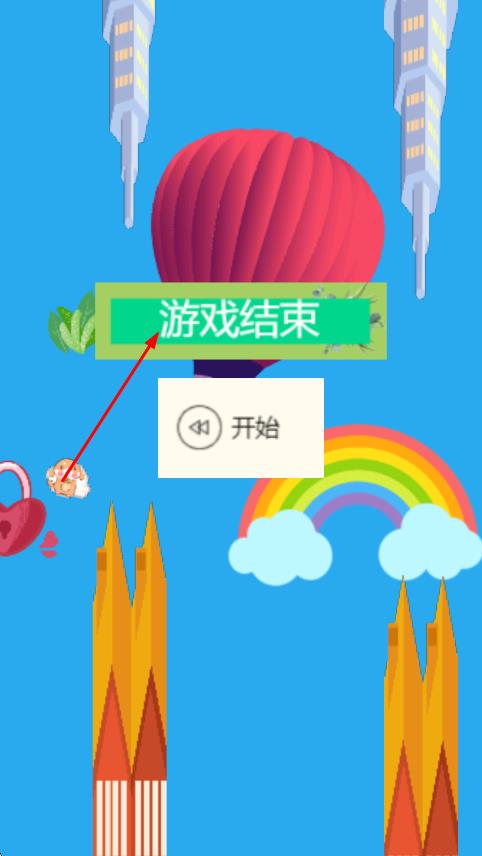 仙境宝藏
