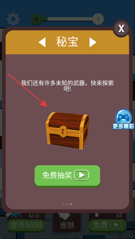 解压大锤80