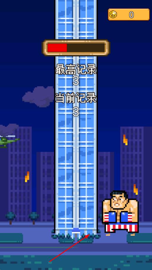 城市建造达人