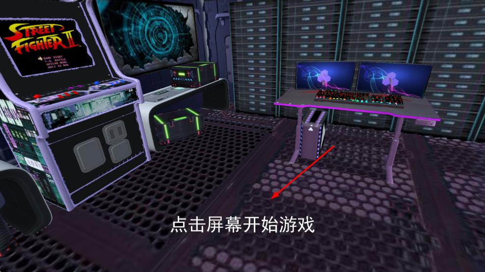 键盘破坏模拟器
