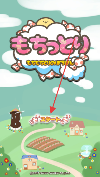 萌鸟传说