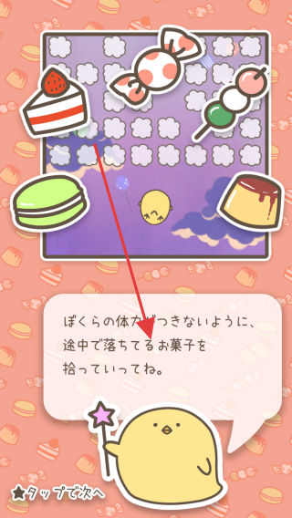 萌鸟传说