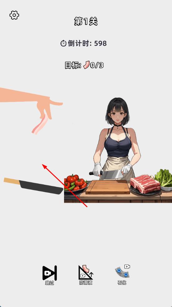 玩成大师