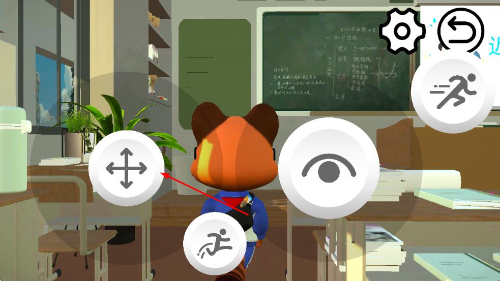 瞳境计划