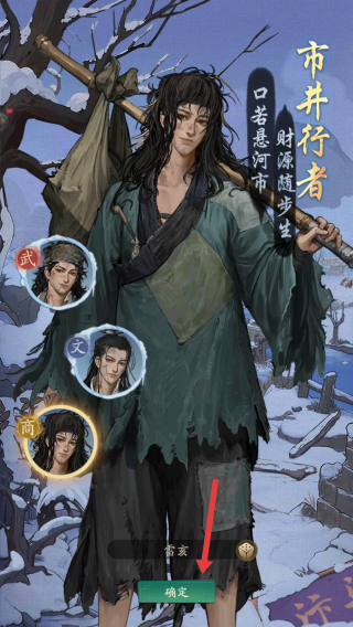 拯救破店大作战
