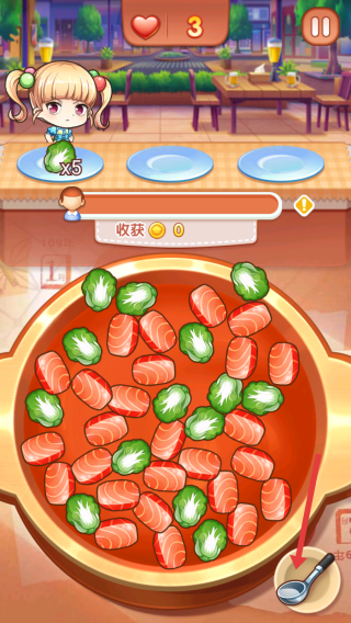 火锅恋人