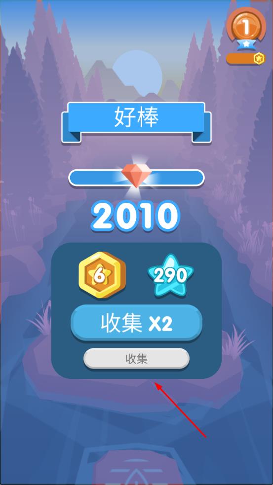 跳跃的伙伴