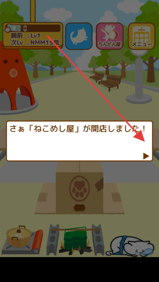 全民猫屋
