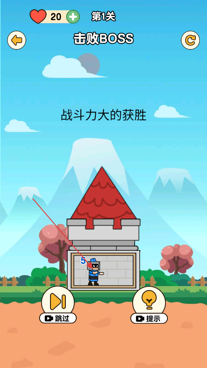 最强小兵爬塔