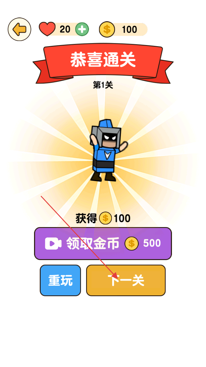 最强小兵爬塔