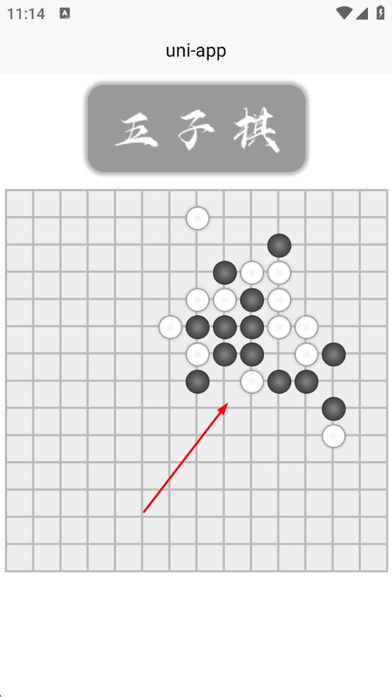 开帝五子棋