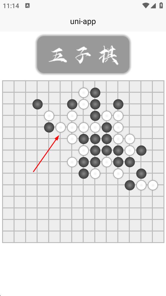 开帝五子棋