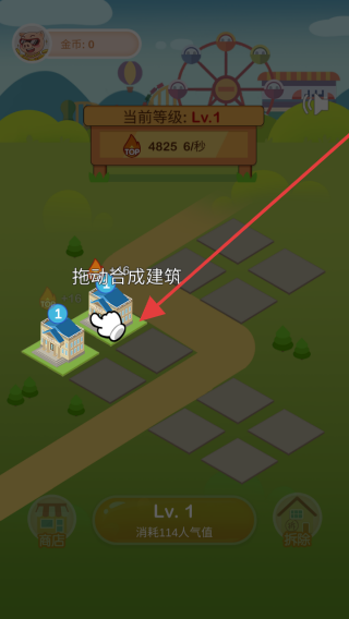 疯狂金币城