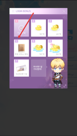 你听到了我的声音吗