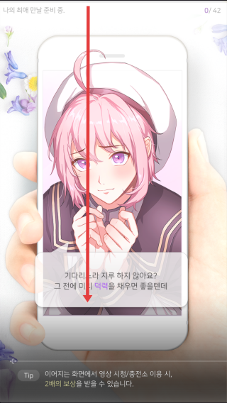 你听到了我的声音吗