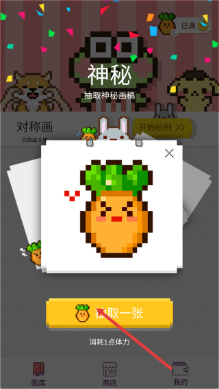 格子画