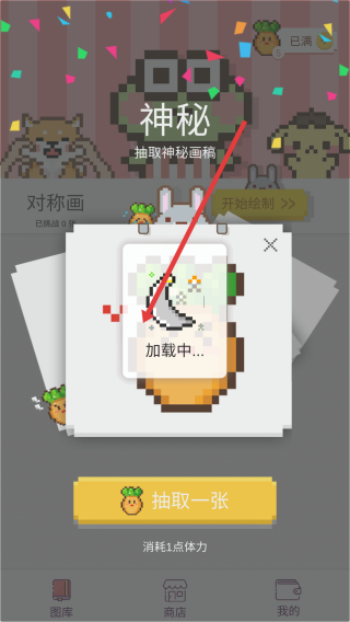 格子画