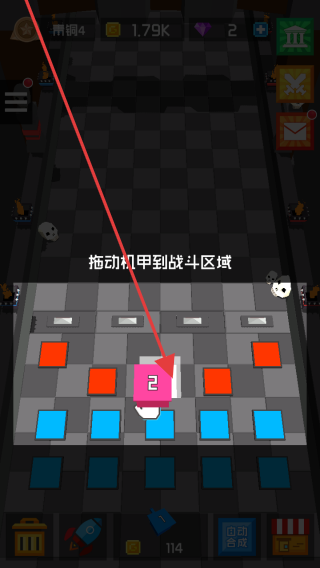 立方体战斗TD