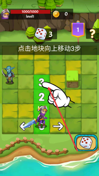 不休勇者