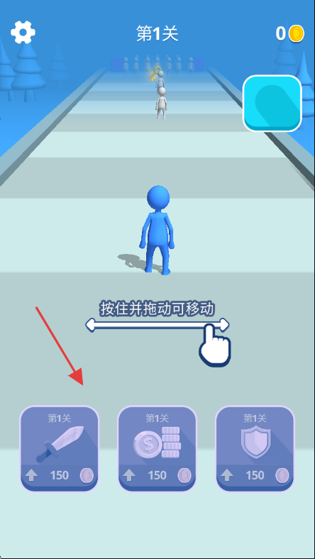 兄弟们跟我冲
