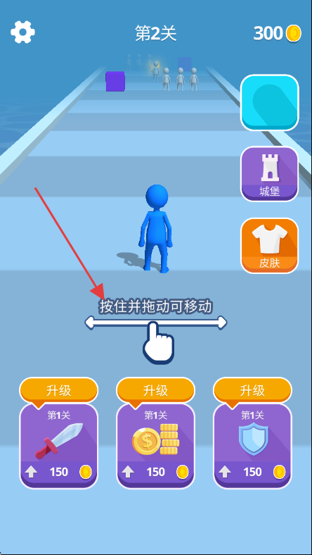 兄弟们跟我冲
