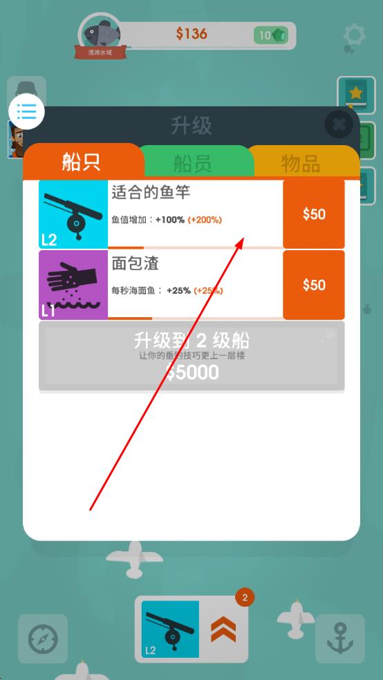 好运来啦