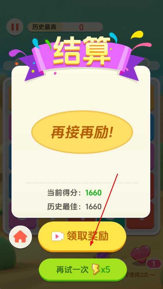 我猜你不行