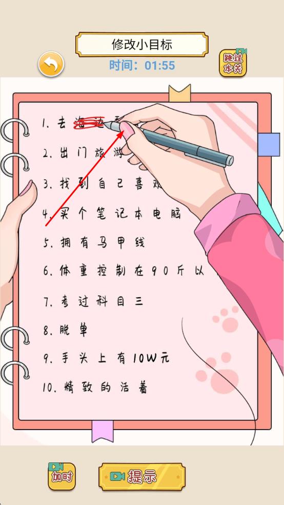 进击的脑洞