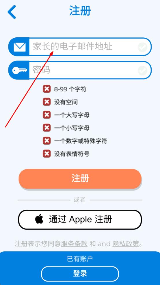 代码公园