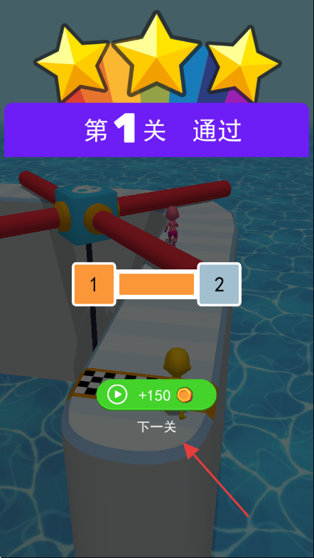 指尖酷跑